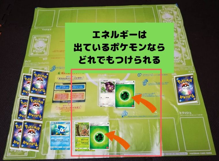 初心者向け ポケモンカードの基本的ルールを画像で詳しく説明します Nagio Blog