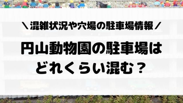 恵庭市 えにわ温泉ほのかの割引クーポン情報 最大100円引き Nagio Blog